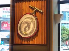 -星巴克(保定万博广场店)