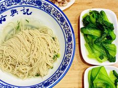 -裕兴记·三虾面(西北街总店)