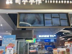 -司乎(大洋百货店)