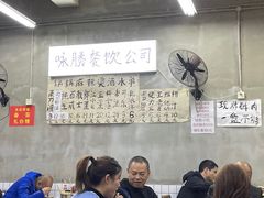 -咏勝锑锅麻辣烫(净居寺路总店)