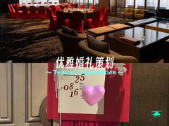 -天瑞轩·粤菜餐厅
