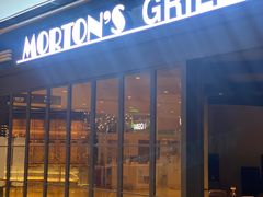 -莫尔顿扒房 MORTON'S GRILLE(igc天汇广场店)