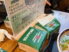 -云阿蛮云南生烫牛肉米线(奉贤路店)