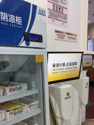 -武汉五洲整形外科医院