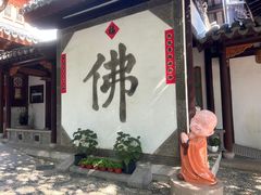 -寒山寺