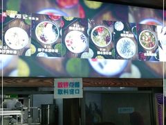 -文昌邓记清补凉(西沙路店)