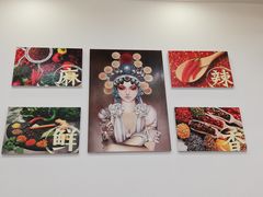 -老师家羊杂碎(延安总店)