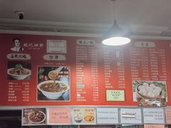 -姚记炒肝店(鼓楼店)