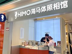 -海马体照相馆(上海宝山万达广场店)
