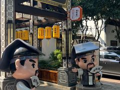 -绍兴老味道·非遗门店(银泰城店)