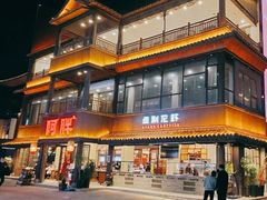 门面-阿胖龙虾(罍街店)