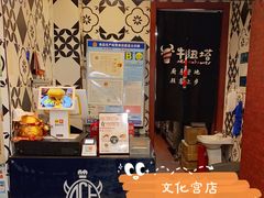 -牛纽塔·牛人堡(群众路店)