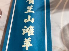 -丝路伊兰·兰州牛肉面(牛街总店)