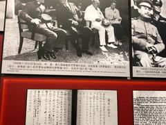 -中国人民抗日战争纪念馆