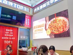 -见味花甲(福田coco park店)