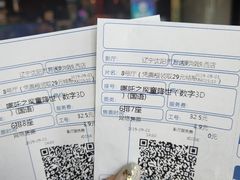 -万达影城(IMAX激光铁西万达广场店)