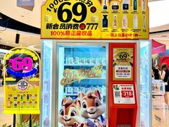 -松雷商业(南岗店)