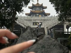 -云龙山
