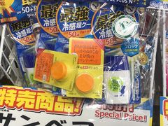 -大国药妆(NEW心斎橋店)