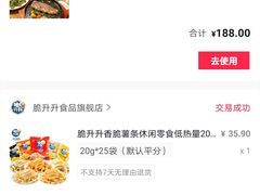 -LYFATTI 莱芙缇(赣水路店)