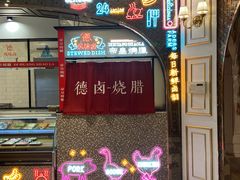 -杭州大厦LSE城市生活超市(杭州大厦店)
