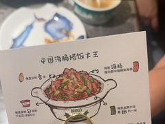 -前海沿·海鲜水饺青岛菜(乐客城店)