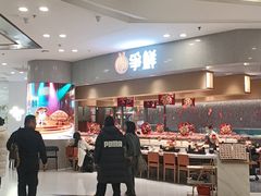 -争鲜回转寿司(朝北大悦城店)