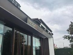 -观象山公园