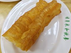 油条-日月永和中国餐饮名店(横岗店)
