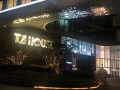 -TZ House音乐现场(来福士中心店)