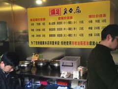 -国足臭豆腐(明瓦廊店)
