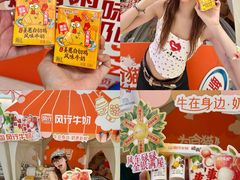 -天河领展广场