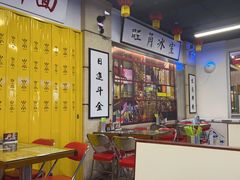 -七爷清汤腩·港式餐厅(金狮广场店)
