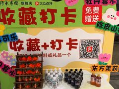 -洛阳水席园