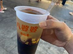 -八婆婆烧仙草(曾厝垵店)