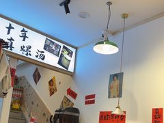 -柳州肥姨妈大骨螺蛳粉(老闵行店)