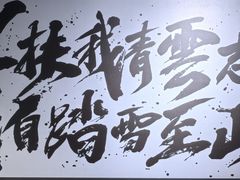 -陶语手工·拼豆·陶艺·银饰diy(宽厚里店)