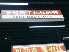 -堂堂小伙夫·辽宁小吃大排档(京西大悦城店)