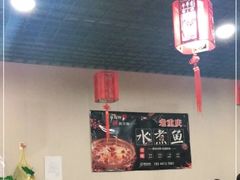 大堂-孙厨娘川味饭馆(临河街店)