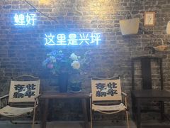 -61号餐吧(兴坪古镇漓江店)