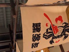 -聚味斋香辣蟹(生态城万达店)