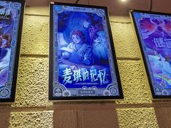 -逃脱反斗城沉浸剧情密室(北京路店)