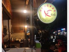 -特色油卤串串(水碾河店)