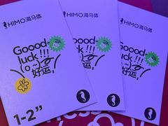 -海马体照相馆(厦门SM城市广场店)