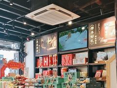 -真真老老(月河花鸟市场店)