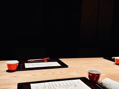 -元熹会席料理