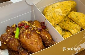 Spicy Fried Chicken