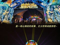 -长影世纪城
