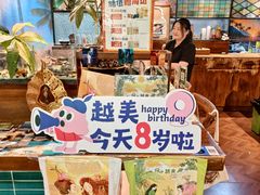 -越美小馆·越南料理(曲江店)