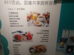 菜单-西檬树SIMON·T轻奢蛋糕(大东方Max店)